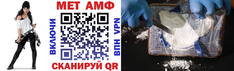 АМФЕТАМИН VHQ  цены наркотик  Короча 