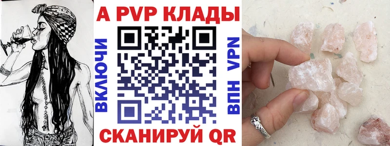 Alfa_PVP Соль  где купить наркоту  Короча 