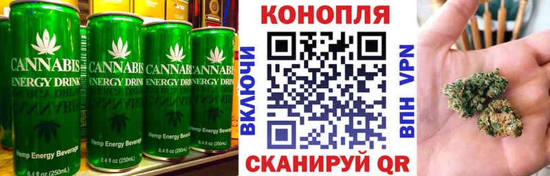 Еда ТГК конопля Короча