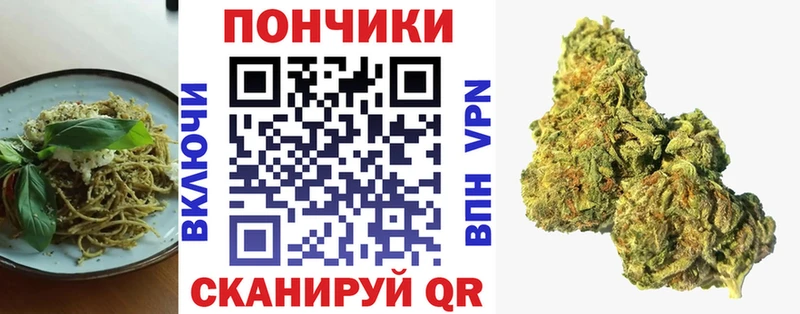 сколько стоит  Короча  Еда ТГК конопля 