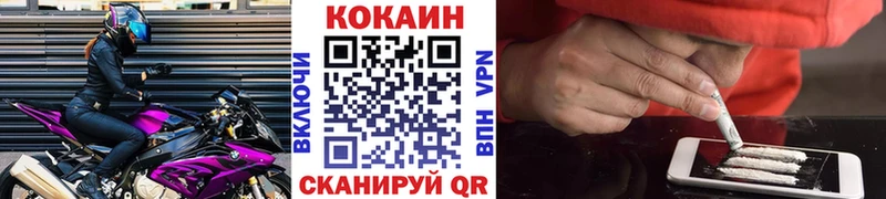 сколько стоит  Короча  Кокаин FishScale 