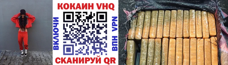 Cocaine Эквадор Короча