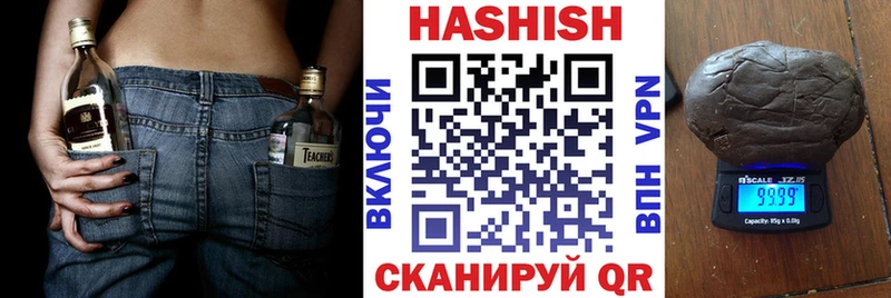 Гашиш ice o lator  где купить наркотик  Короча 