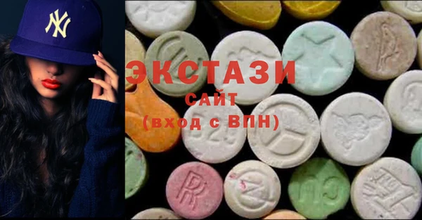 мяу мяу кристалл Костерёво