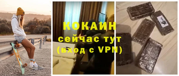 меф VHQ Корсаков