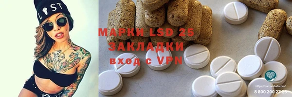 марки lsd Коряжма