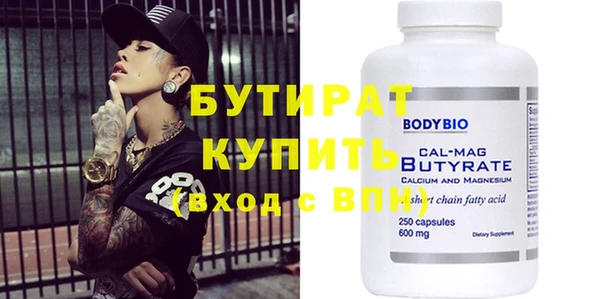 мяу мяу кристалл Костерёво