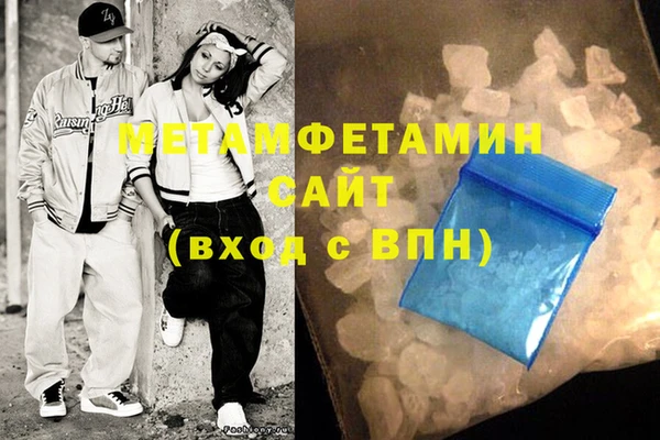 мяу мяу кристалл Костерёво