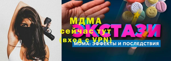 меф VHQ Корсаков