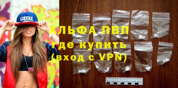 мяу мяу кристалл Костерёво