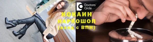 мяу мяу кристалл Костерёво