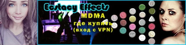 мяу мяу кристалл Костерёво