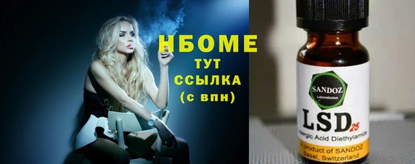 мяу мяу кристалл Костерёво