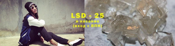 мяу мяу кристалл Костерёво