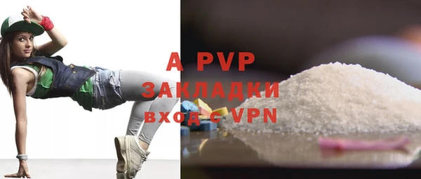 мяу мяу кристалл Костерёво