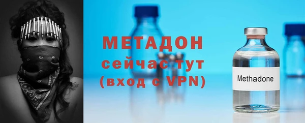 мяу мяу кристалл Костерёво