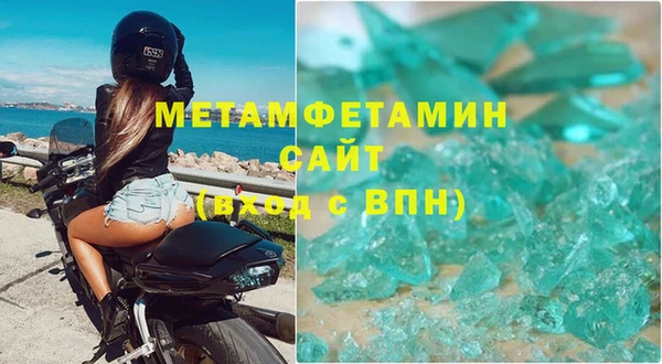 меф VHQ Корсаков