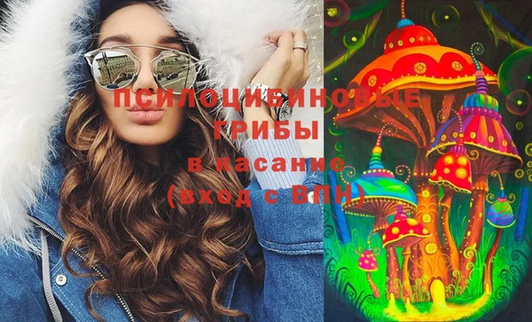 мяу мяу кристалл Костерёво