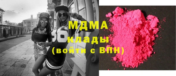 герыч Кодинск