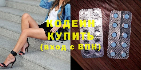 мяу мяу кристалл Костерёво