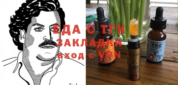 2c-b Галич