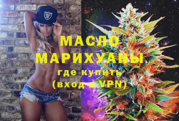 мяу мяу кристалл Костерёво