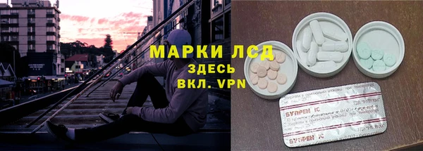 марки lsd Коряжма