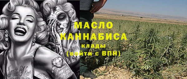 кокаин премиум Гвардейск