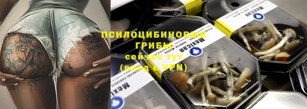 мяу мяу кристалл Костерёво