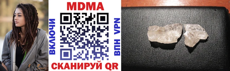 MDMA молли где можно купить Короча