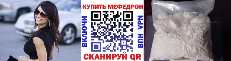 купить наркотик  Короча  МЕФ VHQ 