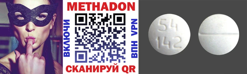 MEGA   Короча  МЕТАДОН мёд  сколько стоит 