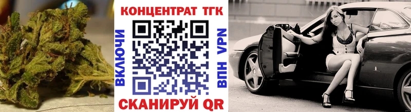 Дистиллят ТГК Wax  Короча 